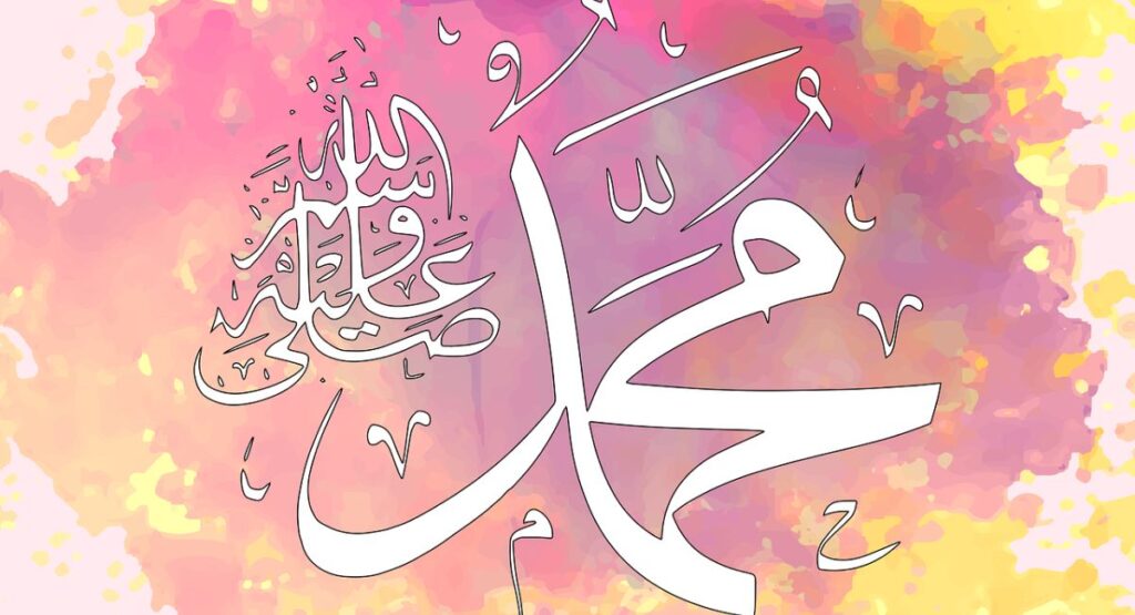 Islamic Quotes: Wise and Spiritual Quotes to Live by