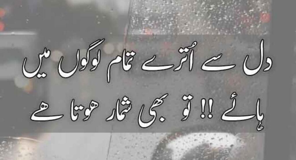 Best Dhokebaaz Shayari to Express Hurt and Deception