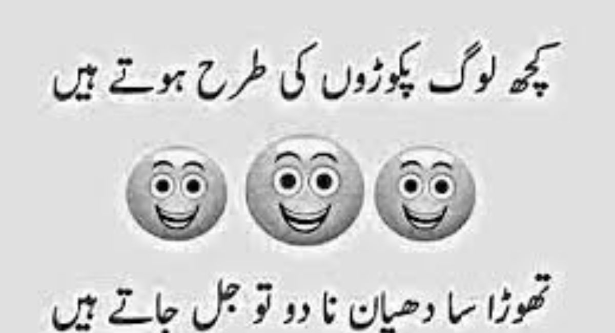 Top 100 Shayari in Punjabi: Heartfelt Quotes and Romantic Messages