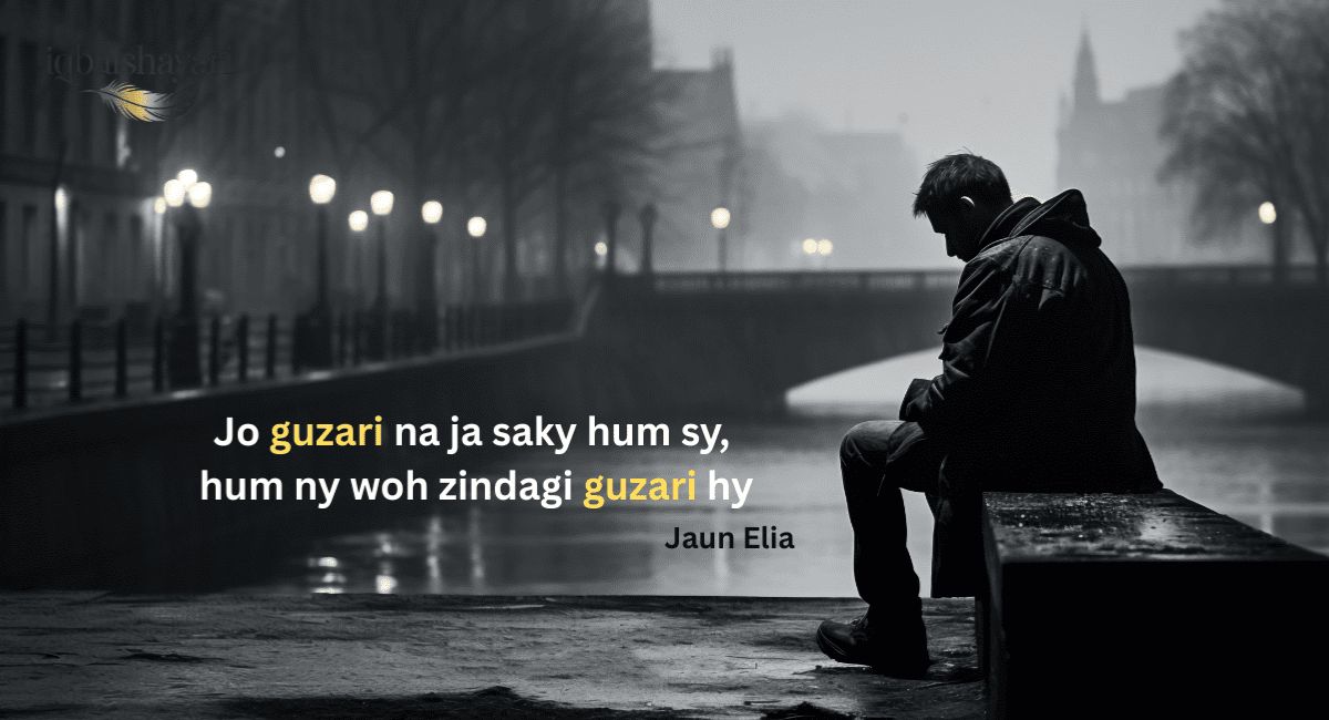 Unforgettable Jaun Elia Shayari That Speaks to the Soul