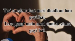 Heartfelt 2 Line Shayari to Express Deep Feelings