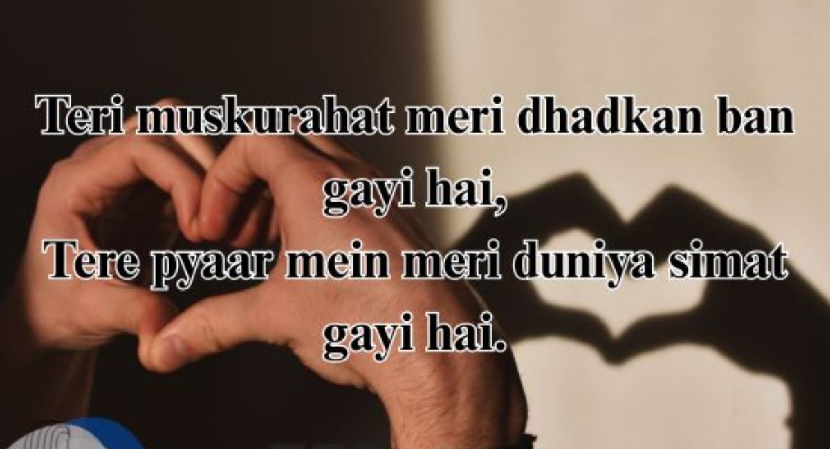 Heartfelt 2 Line Shayari to Express Deep Feelings